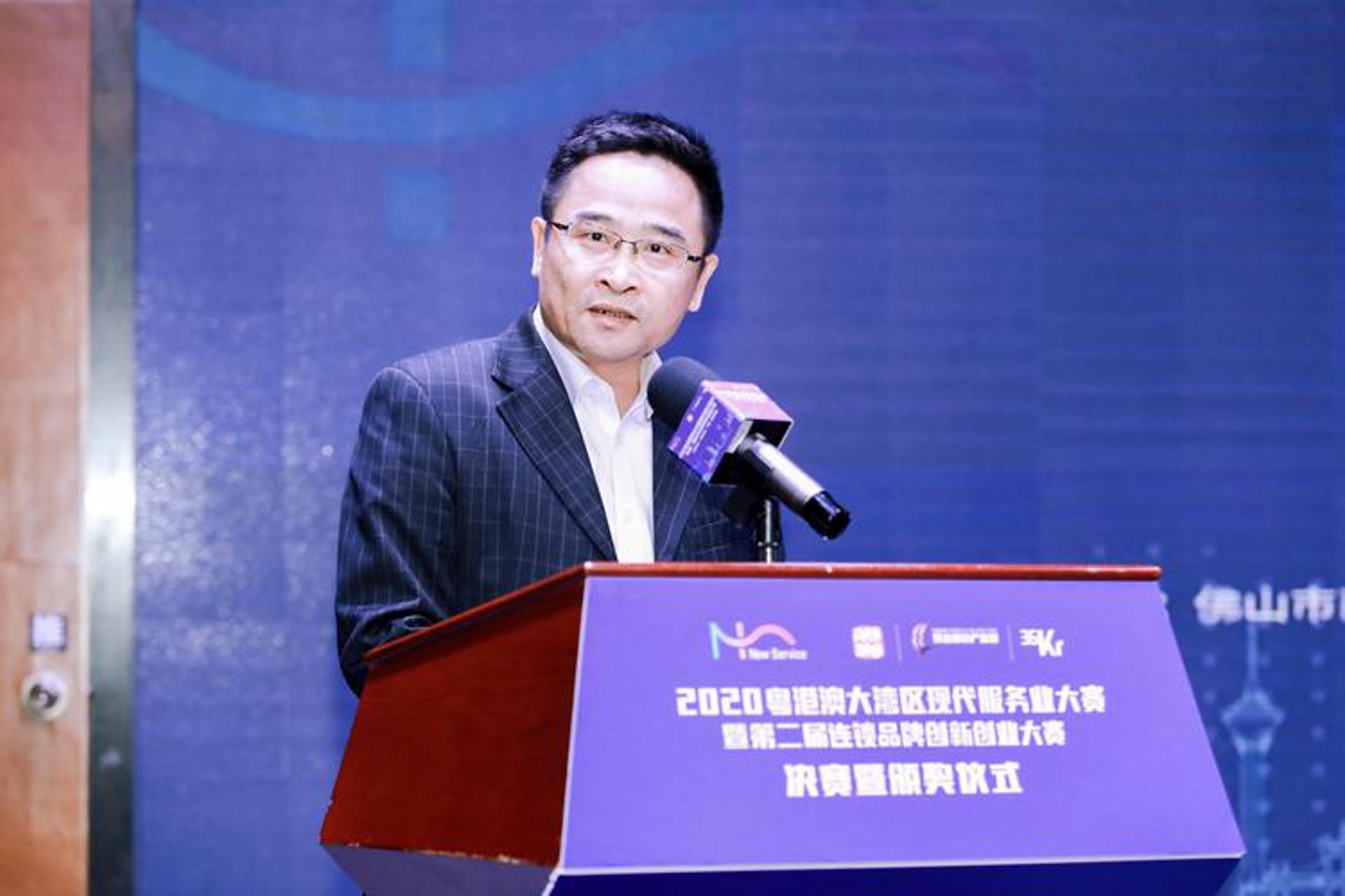 河南中迈集团