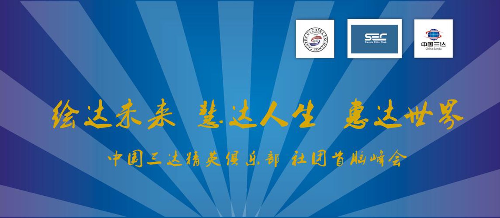 河南中迈集团
