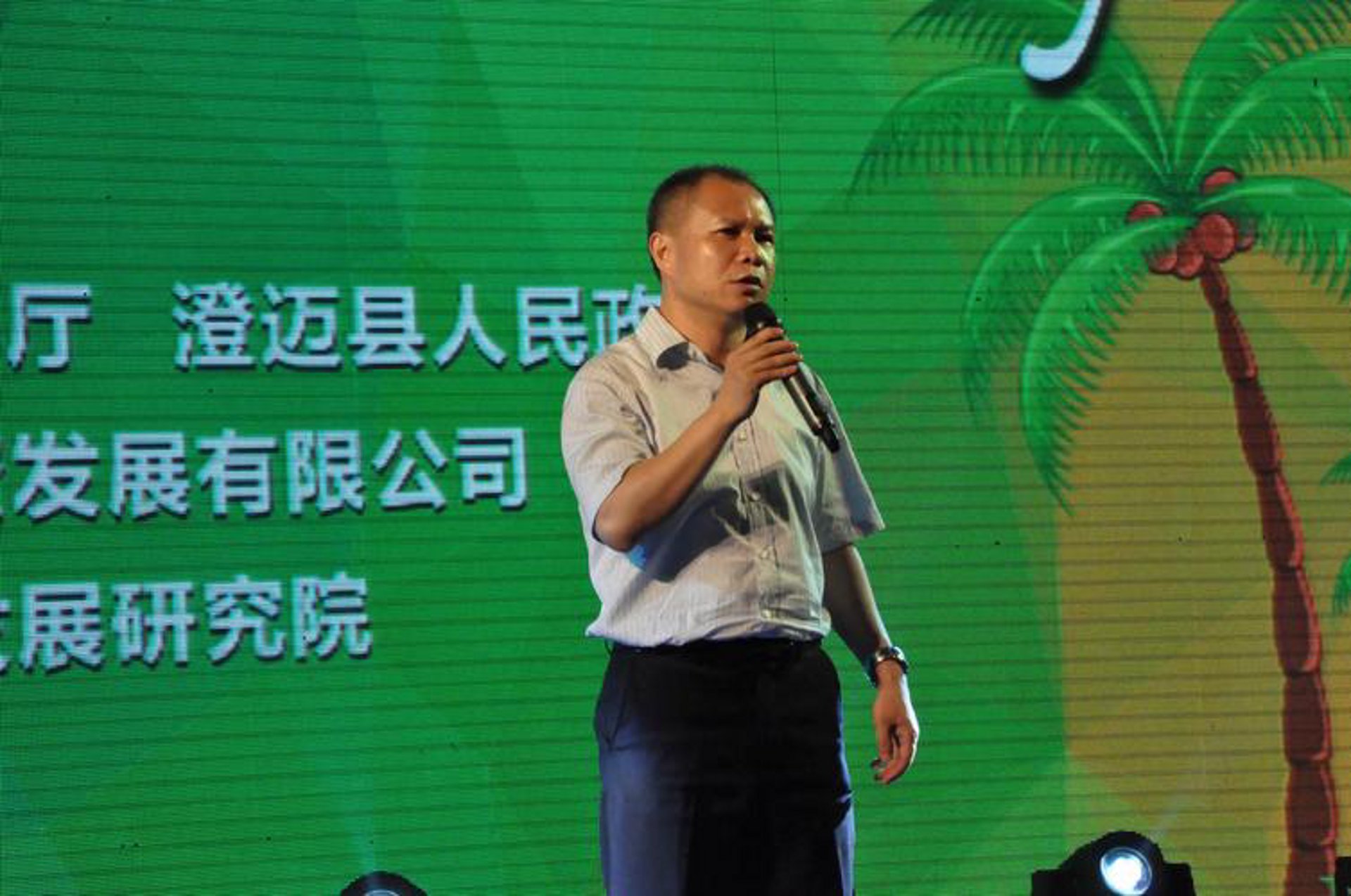 河南中迈集团